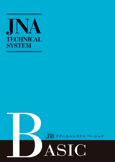 日本ネイリスト協会JNAテクニカルシステムベーシック